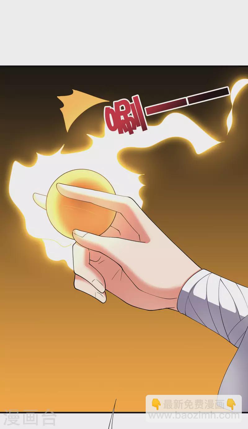 第2季103话 剑的灵魂！17