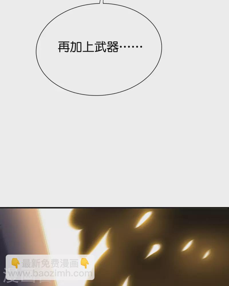 第2季103话 剑的灵魂！18