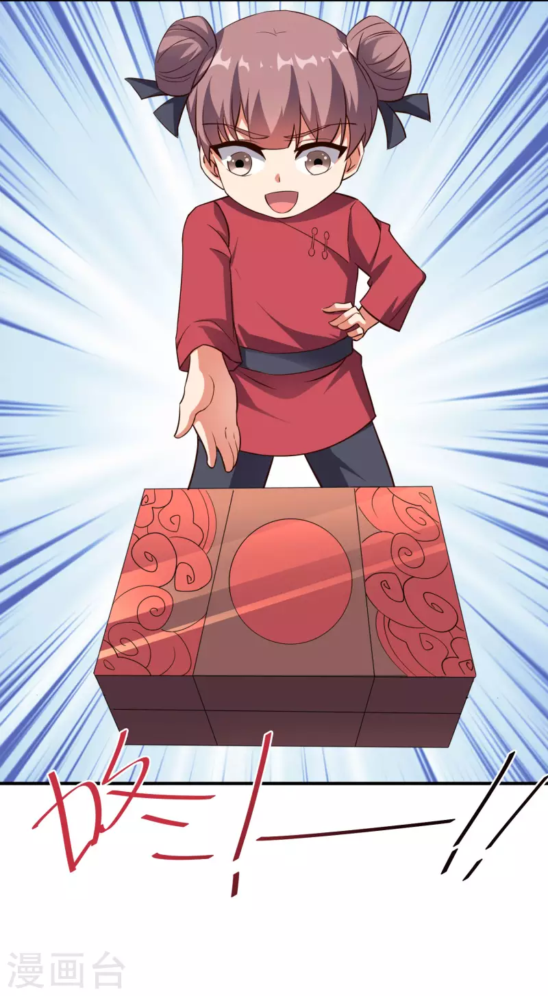 第2季103话 剑的灵魂！2