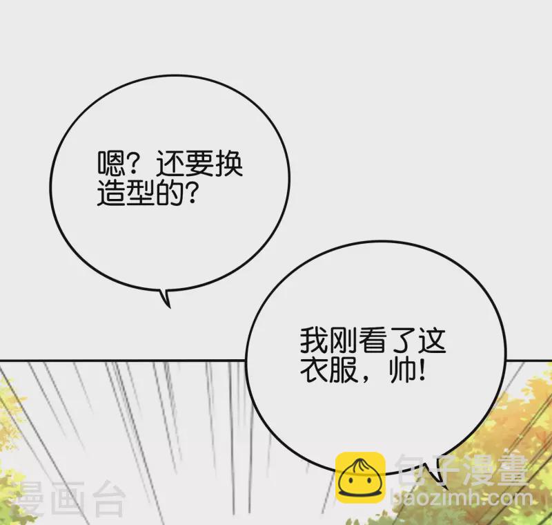 第2季103话 剑的灵魂！3