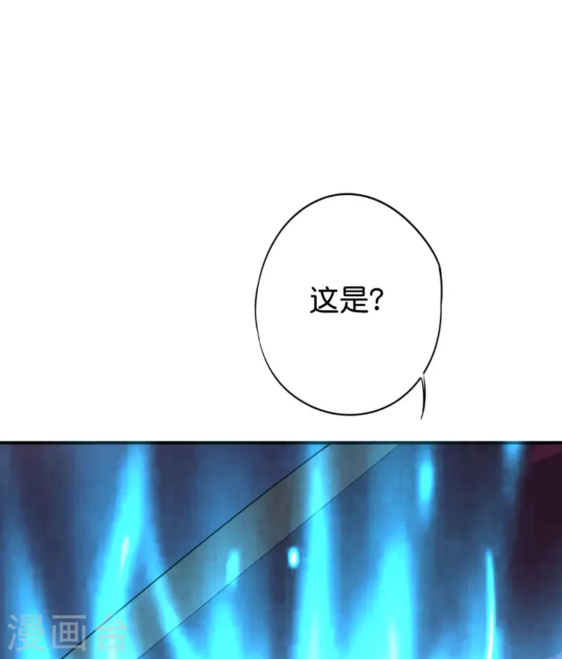 第2季105话 皇帝是何处妖人？13