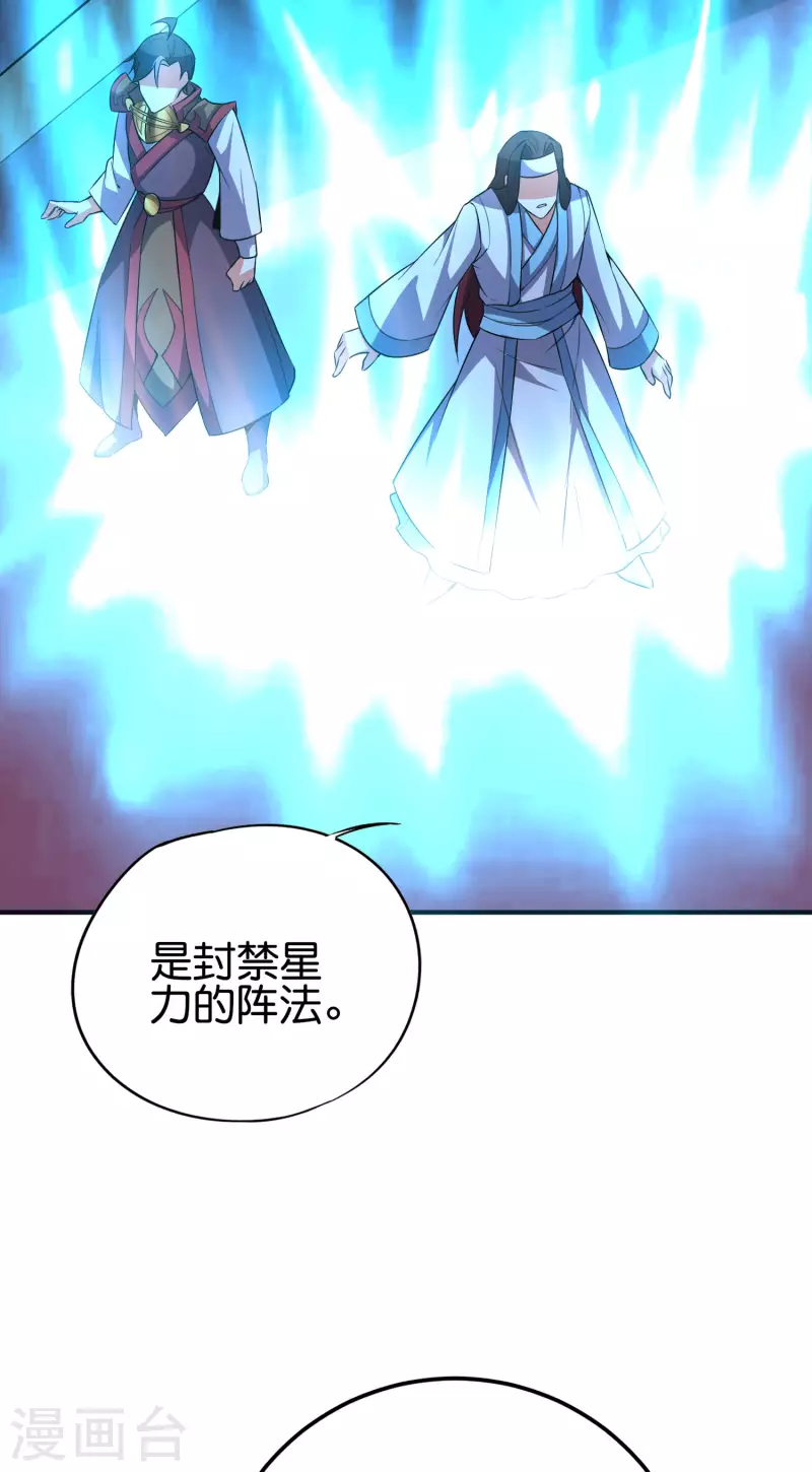 第2季105话 皇帝是何处妖人？14