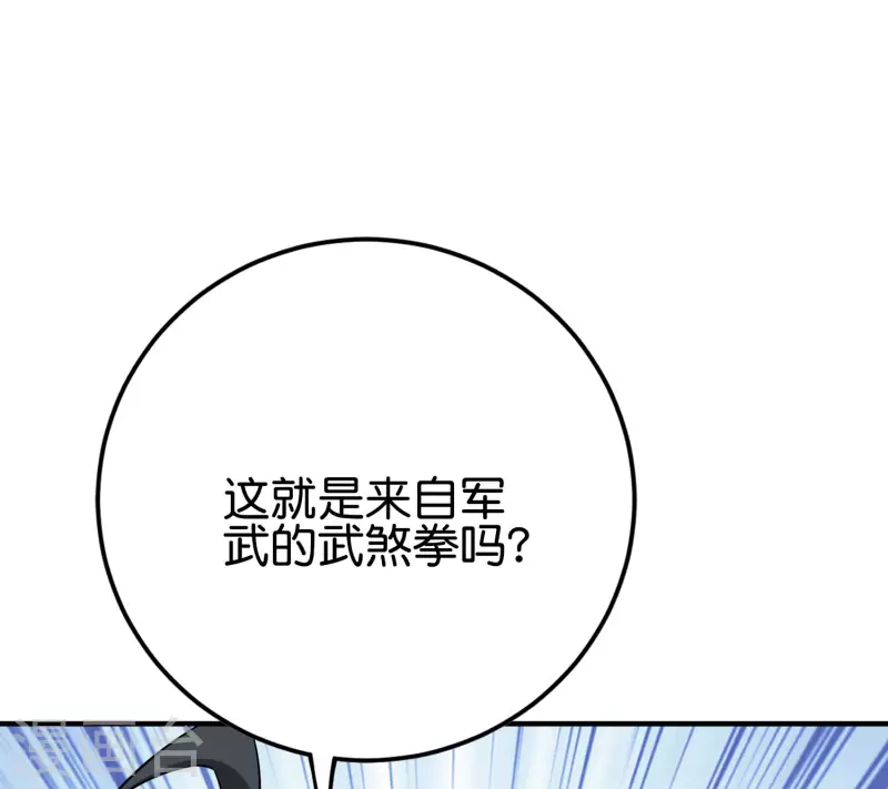 第2季105话 皇帝是何处妖人？19