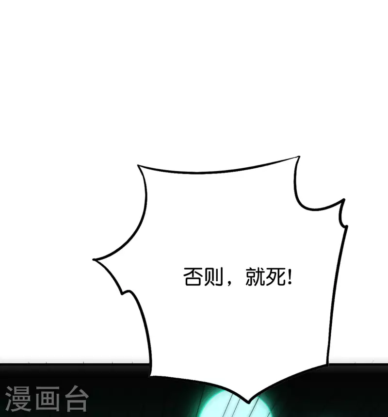 第2季105话 皇帝是何处妖人？23