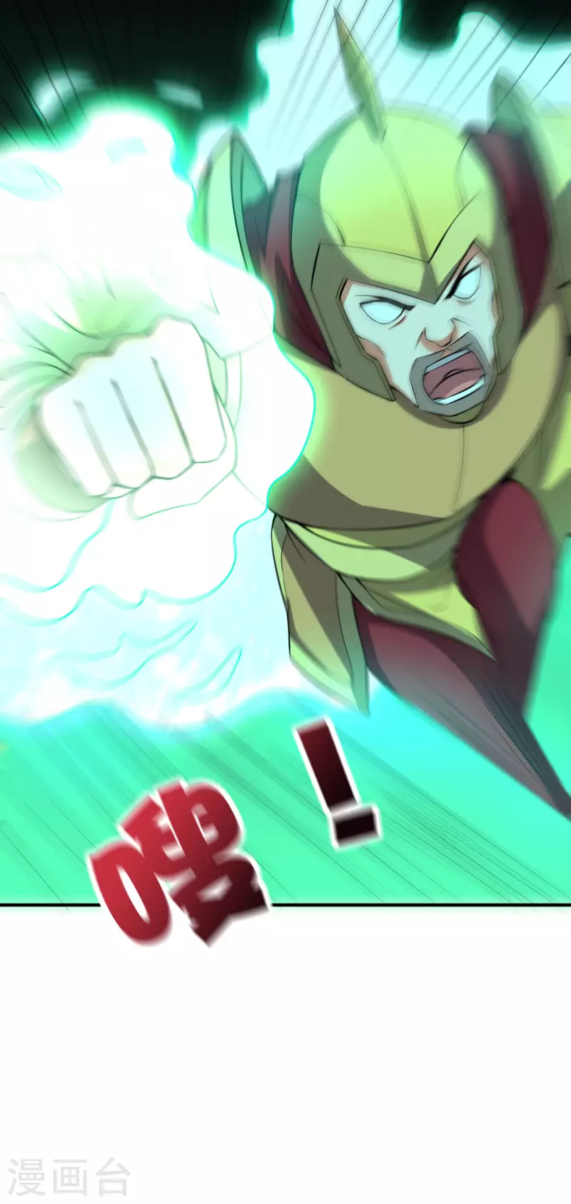 第2季105话 皇帝是何处妖人？24