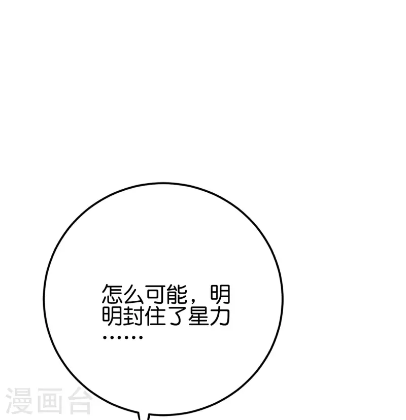 第2季105话 皇帝是何处妖人？26