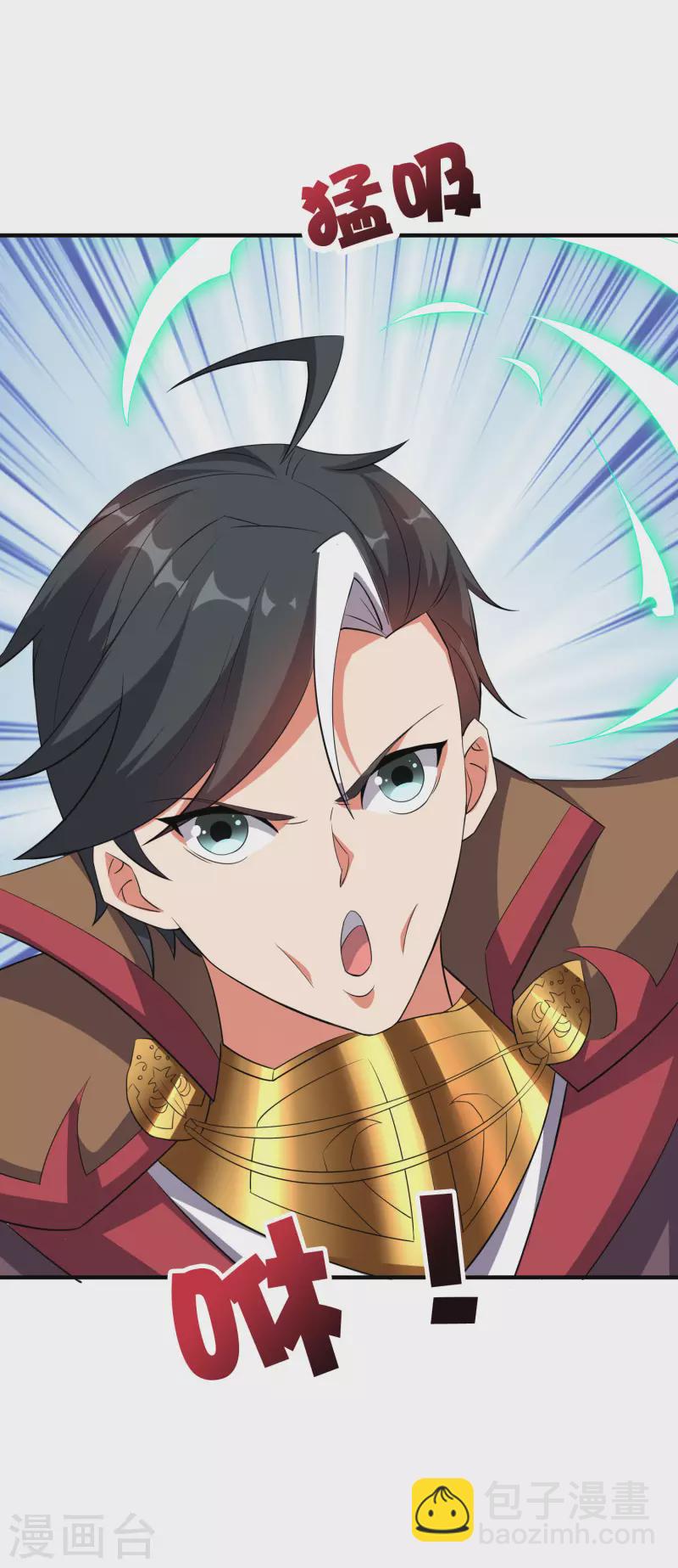 第2季105话 皇帝是何处妖人？29