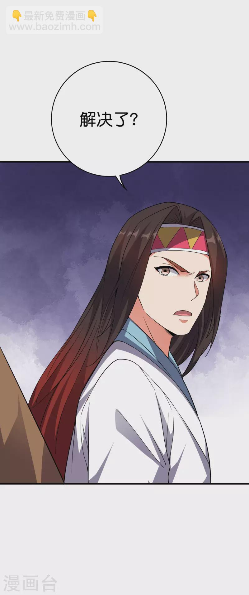 第2季105话 皇帝是何处妖人？3
