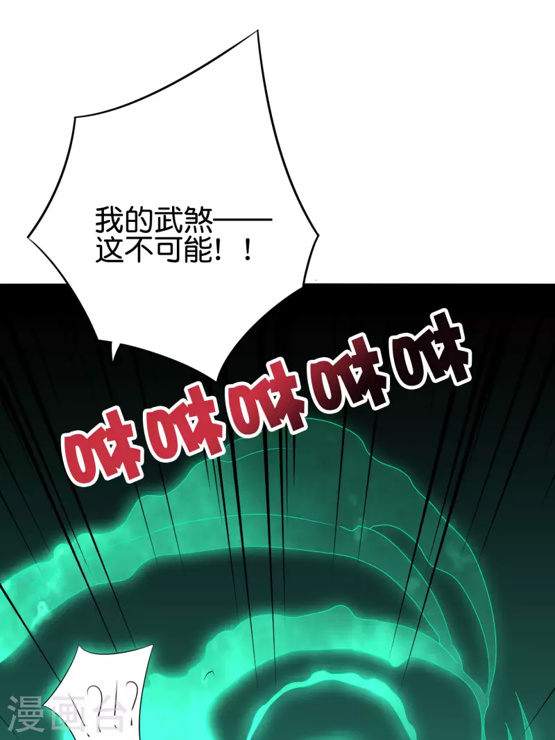 第2季105话 皇帝是何处妖人？30