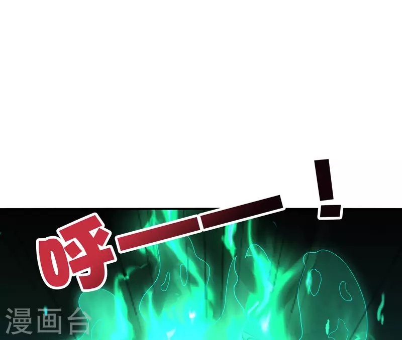 第2季105话 皇帝是何处妖人？33