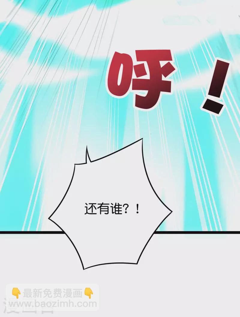 第2季105话 皇帝是何处妖人？38