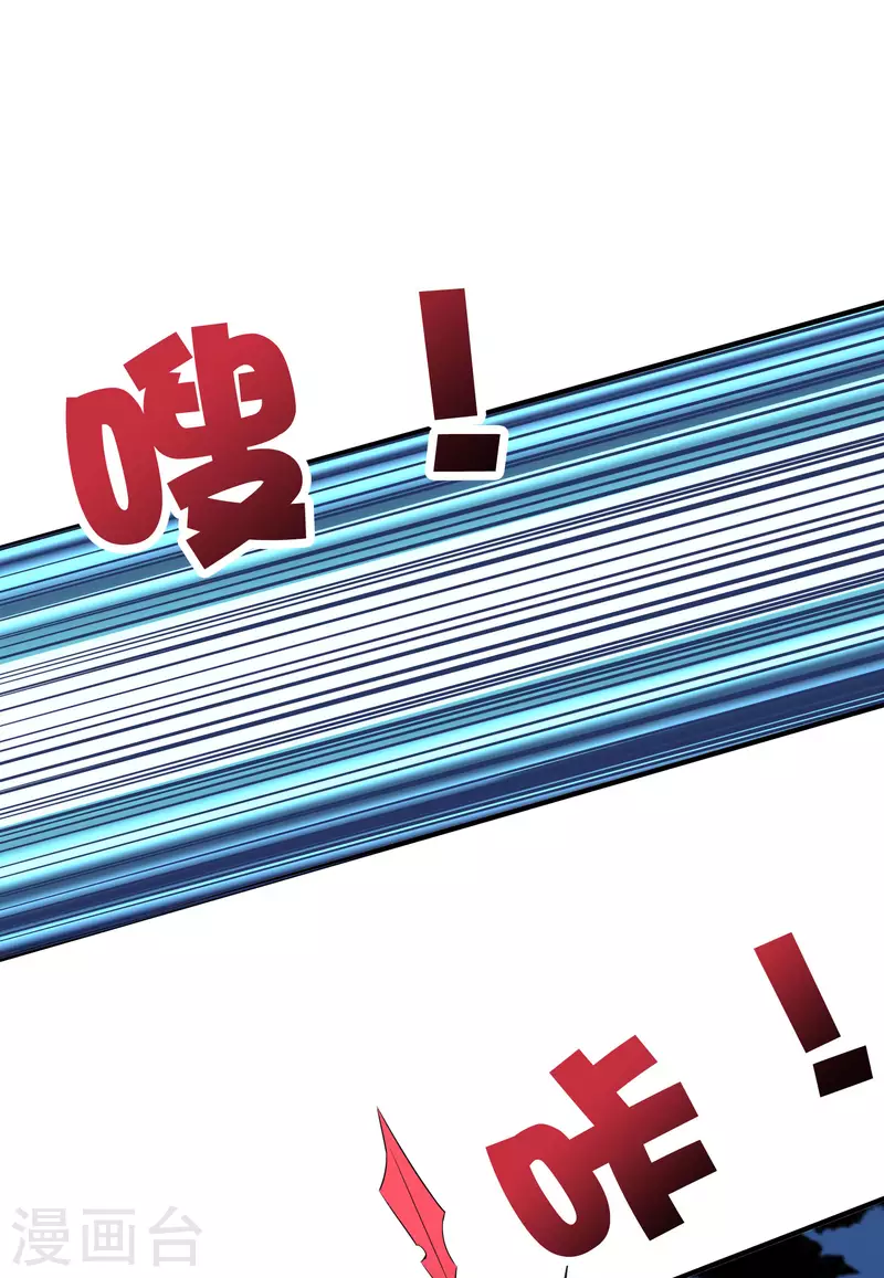第2季105话 皇帝是何处妖人？39