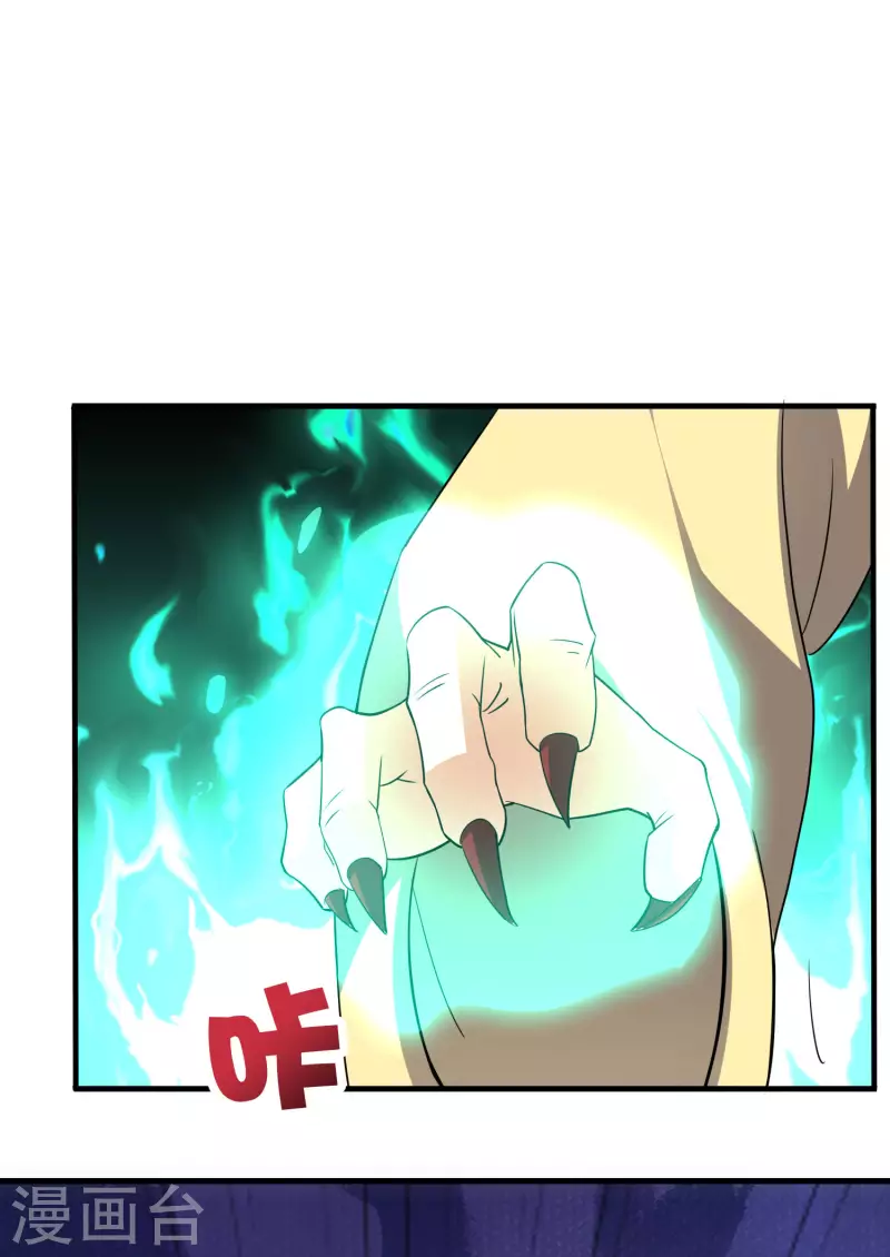 第2季105话 皇帝是何处妖人？42
