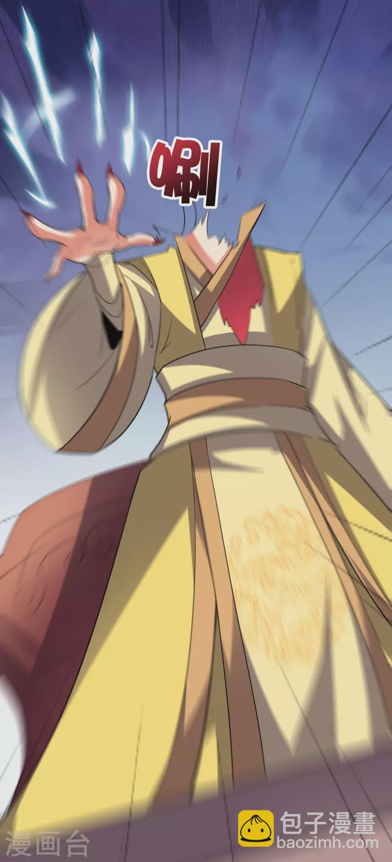 第2季105话 皇帝是何处妖人？43