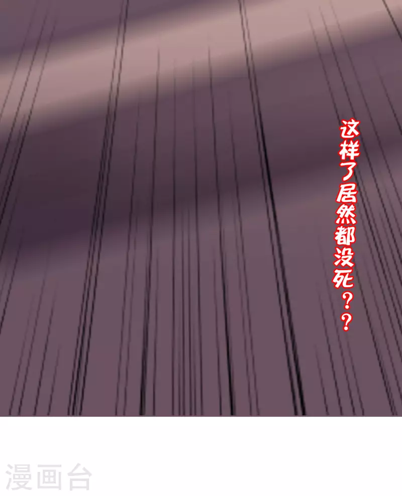 第2季105话 皇帝是何处妖人？44
