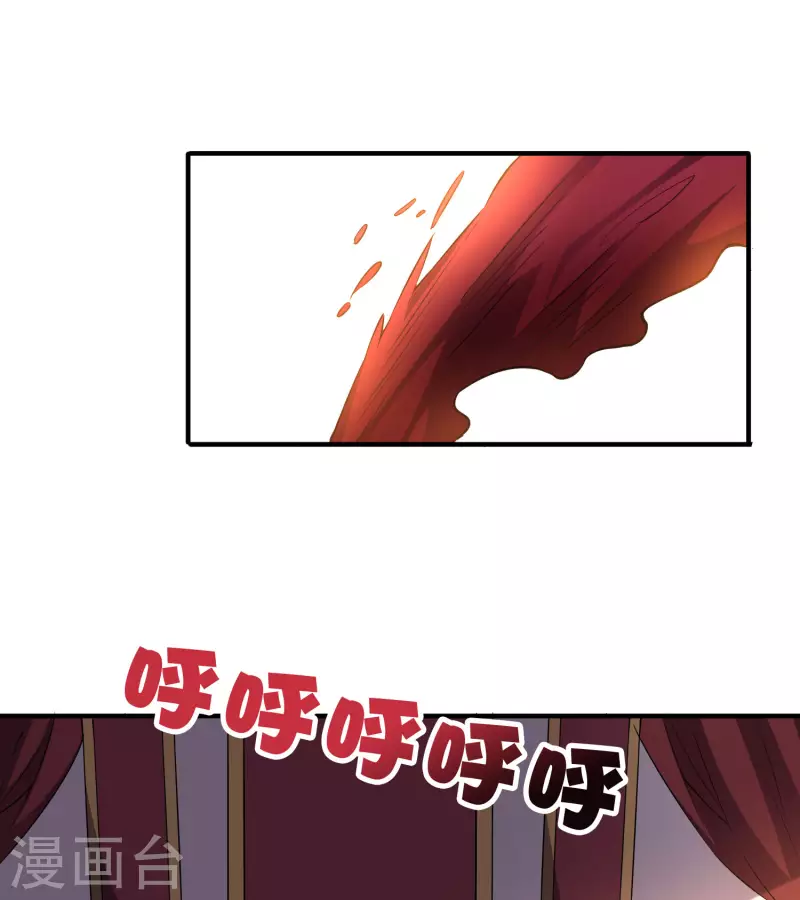 第2季105话 皇帝是何处妖人？5