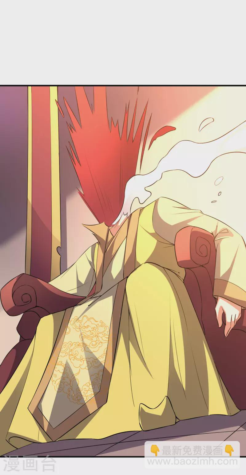 第2季105话 皇帝是何处妖人？7