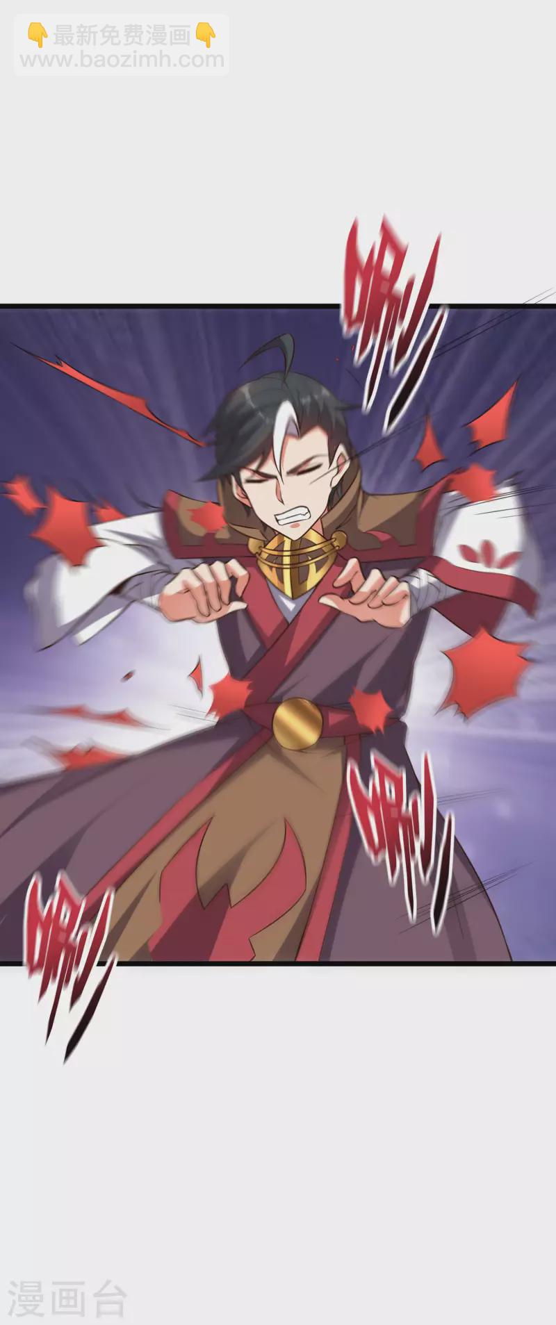 第2季106话 头还能长出来？！13