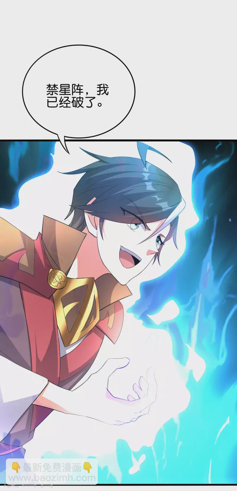第2季106话 头还能长出来？！19