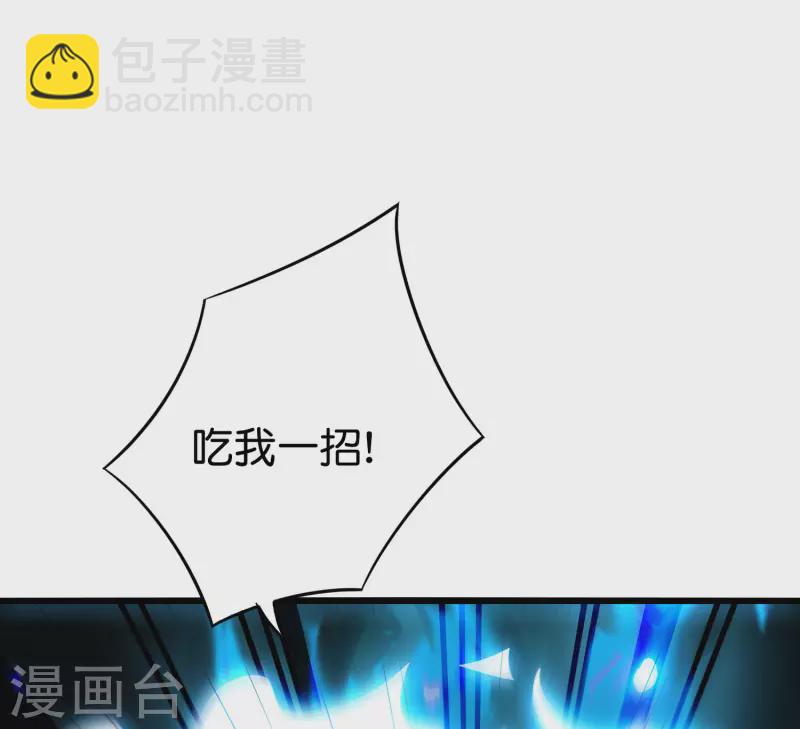 第2季106话 头还能长出来？！22