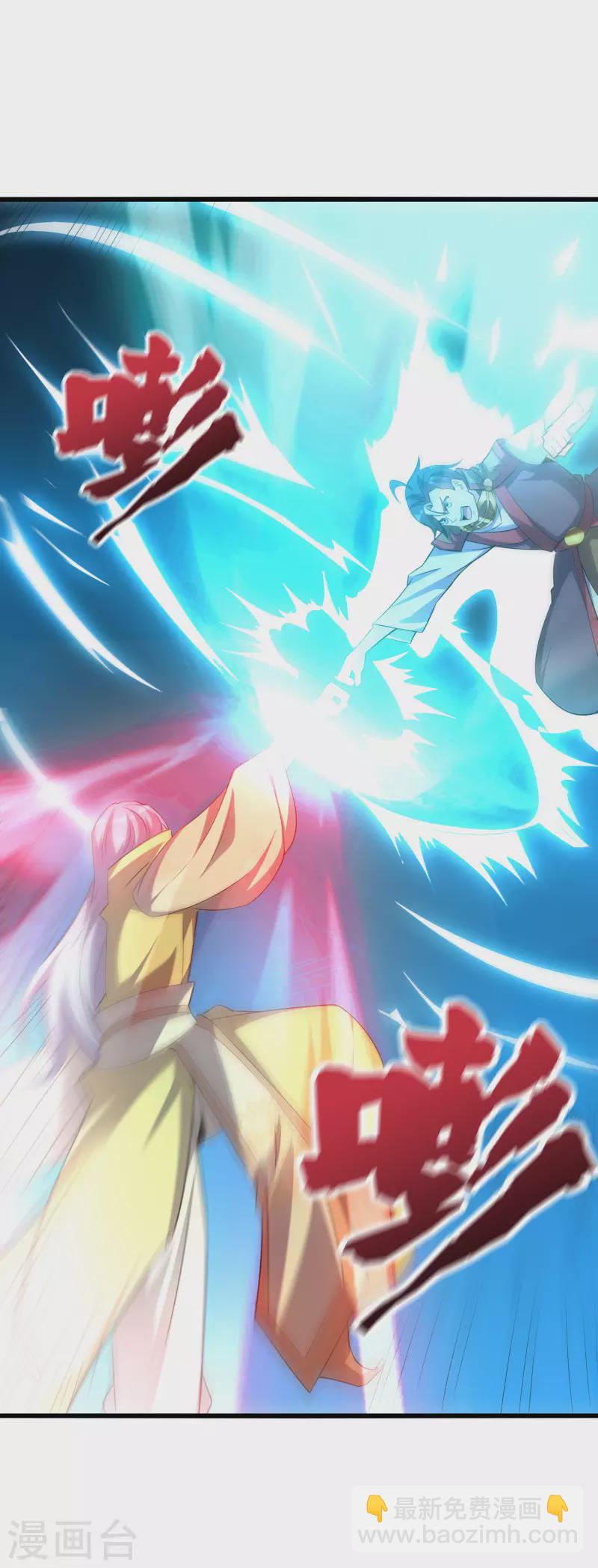 第2季106话 头还能长出来？！24