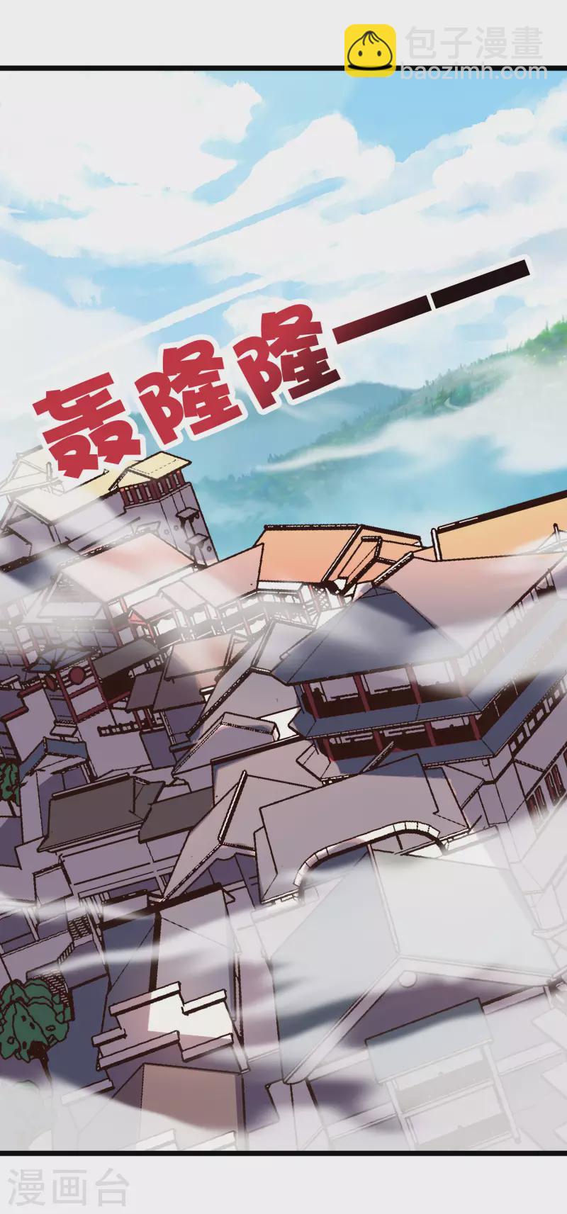 第2季106话 头还能长出来？！32