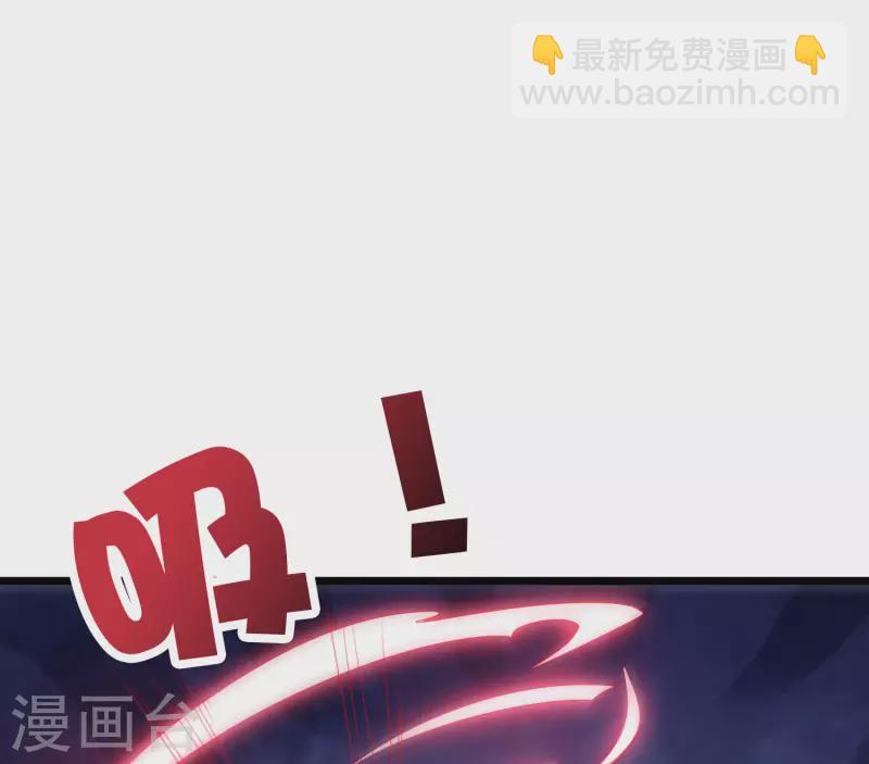 第2季106话 头还能长出来？！35