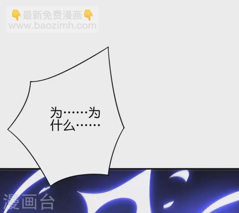 第2季111话 酒鬼爷爷怒了！11