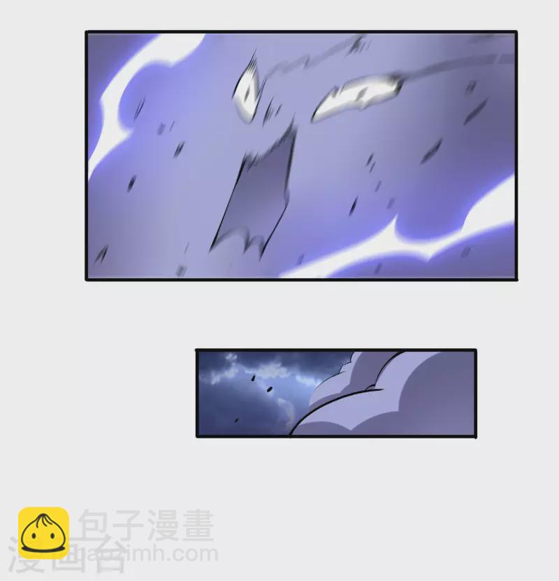 第2季111话 酒鬼爷爷怒了！13