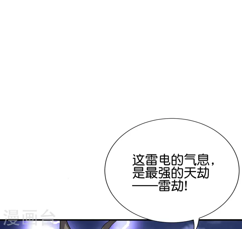 第2季111话 酒鬼爷爷怒了！15