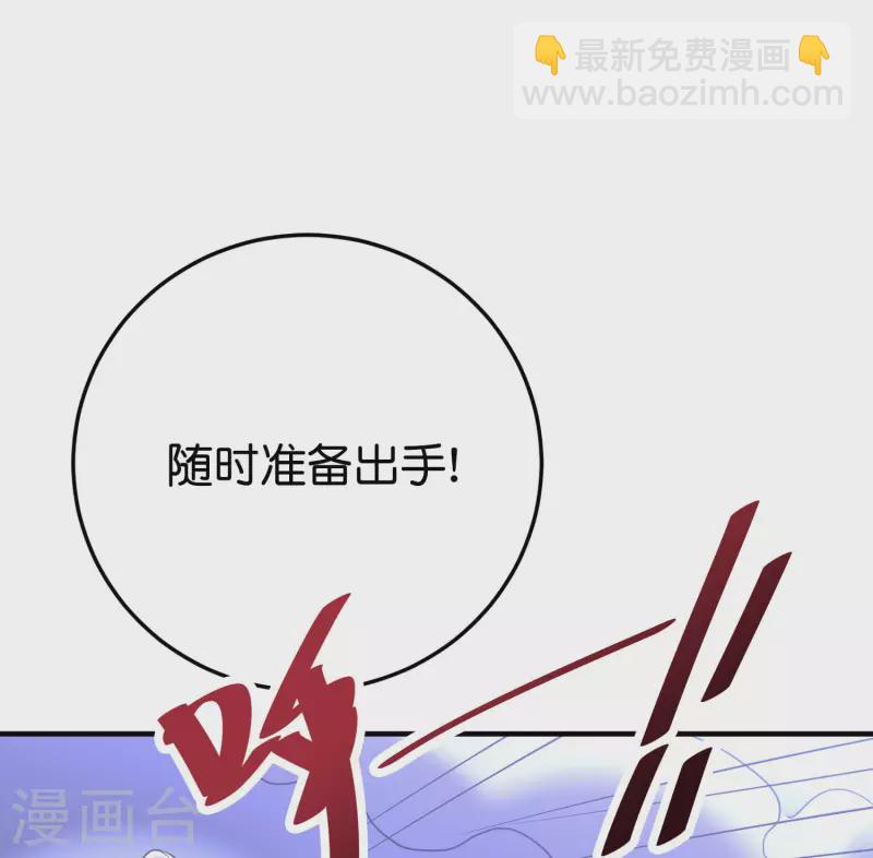 第2季111话 酒鬼爷爷怒了！19