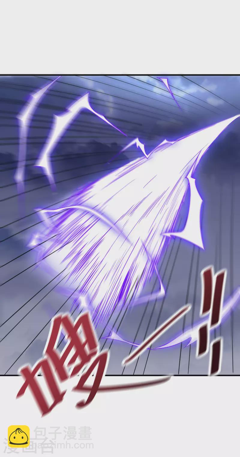 第2季111话 酒鬼爷爷怒了！21