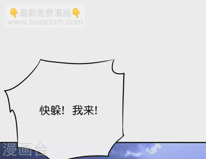 第2季111话 酒鬼爷爷怒了！24