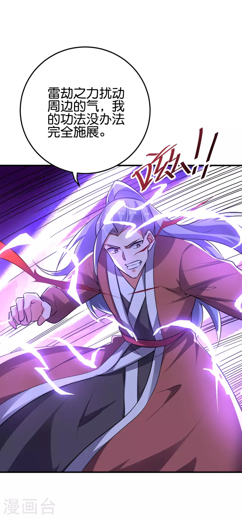 第2季111话 酒鬼爷爷怒了！27