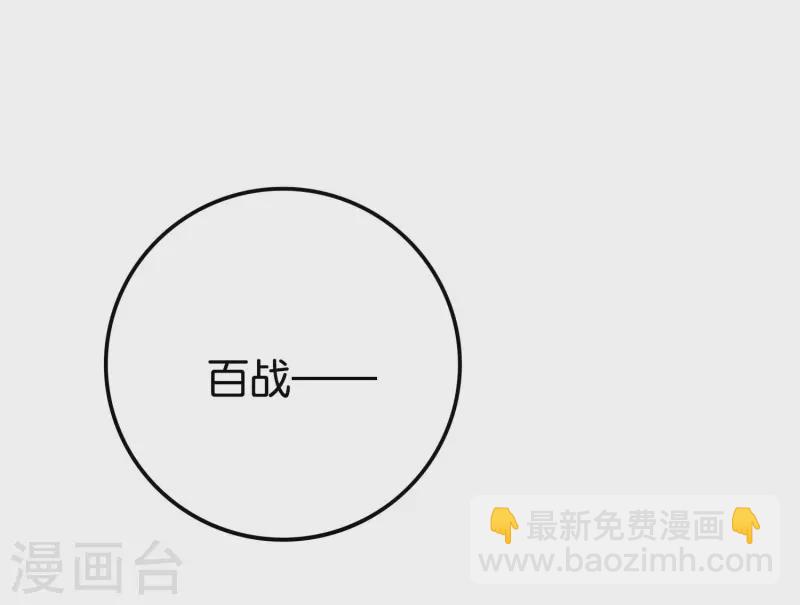 第2季111话 酒鬼爷爷怒了！31