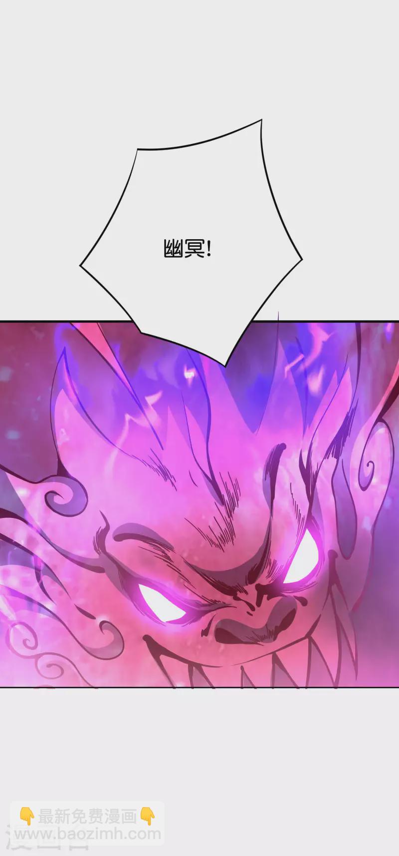 第2季111话 酒鬼爷爷怒了！33