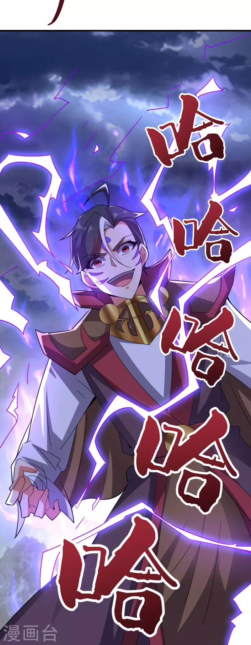 第2季111话 酒鬼爷爷怒了！5