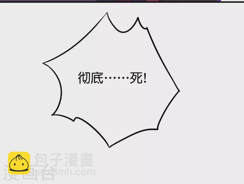 第2季111话 酒鬼爷爷怒了！7