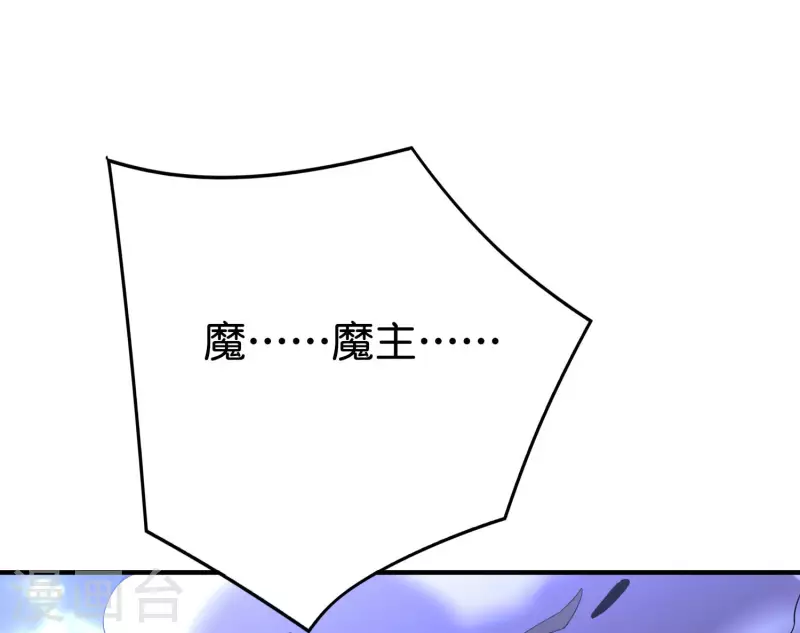 第2季111话 酒鬼爷爷怒了！8