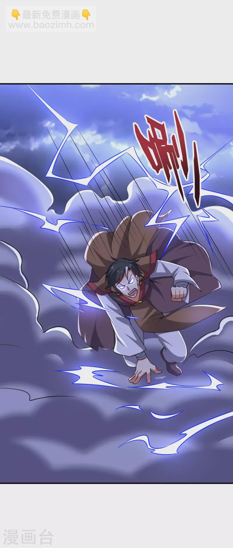 第2季113话 酒鬼阵亡？！10