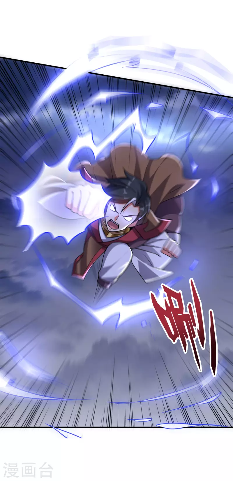 第2季113话 酒鬼阵亡？！12
