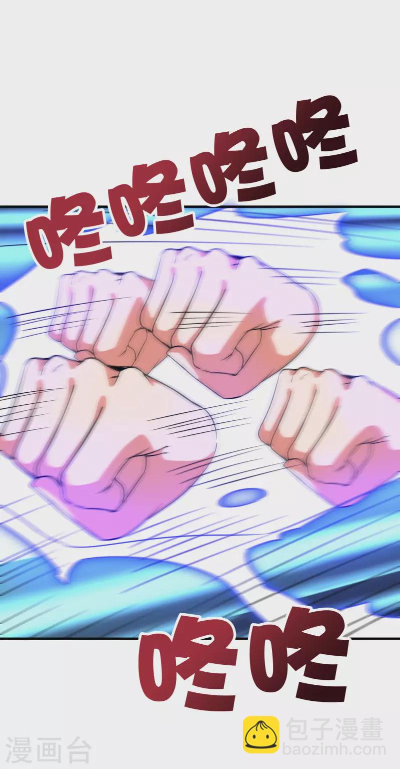 第2季113话 酒鬼阵亡？！13