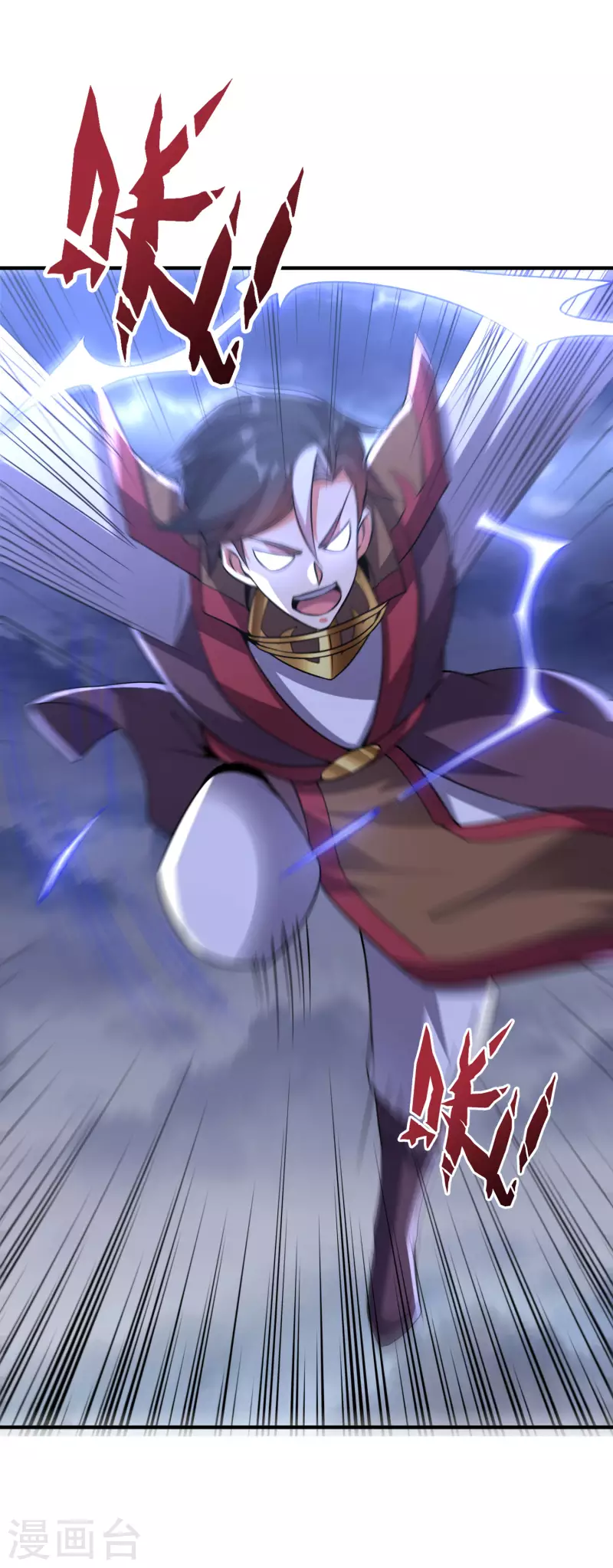 第2季113话 酒鬼阵亡？！16