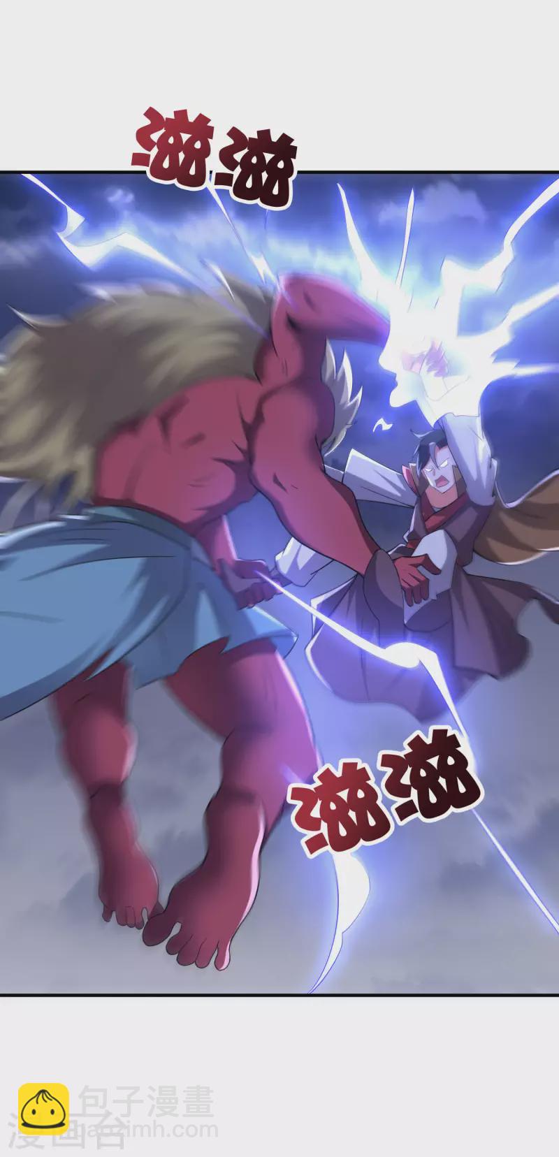 第2季113话 酒鬼阵亡？！18