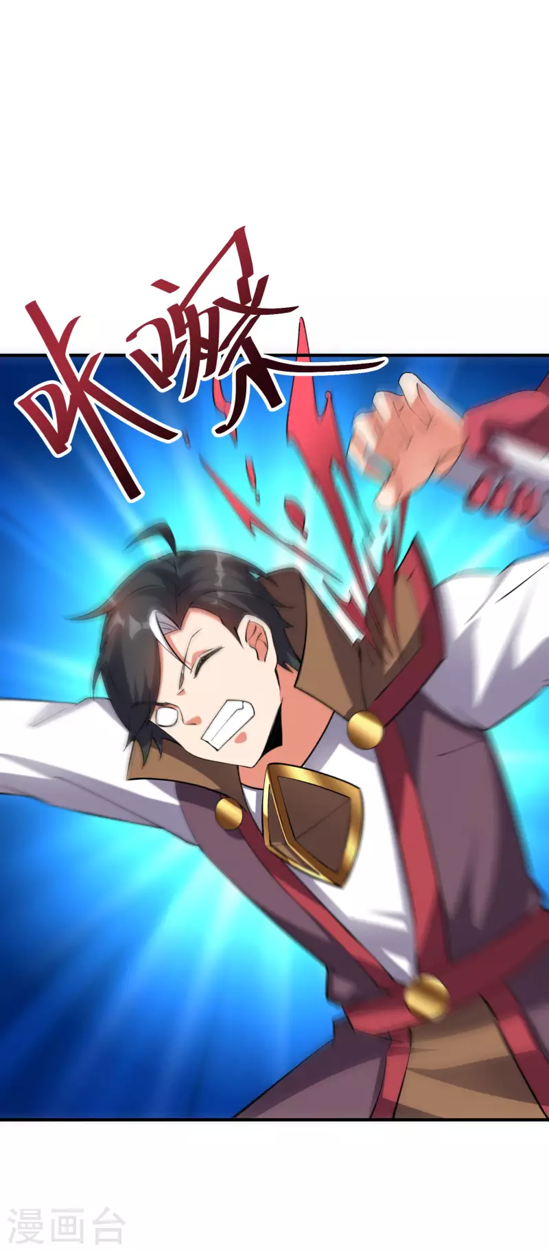 第2季113话 酒鬼阵亡？！23