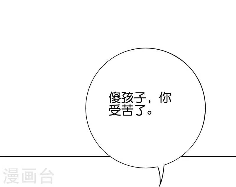 第2季113话 酒鬼阵亡？！31