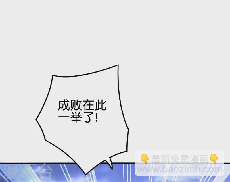 第2季115话 逆天女帝11