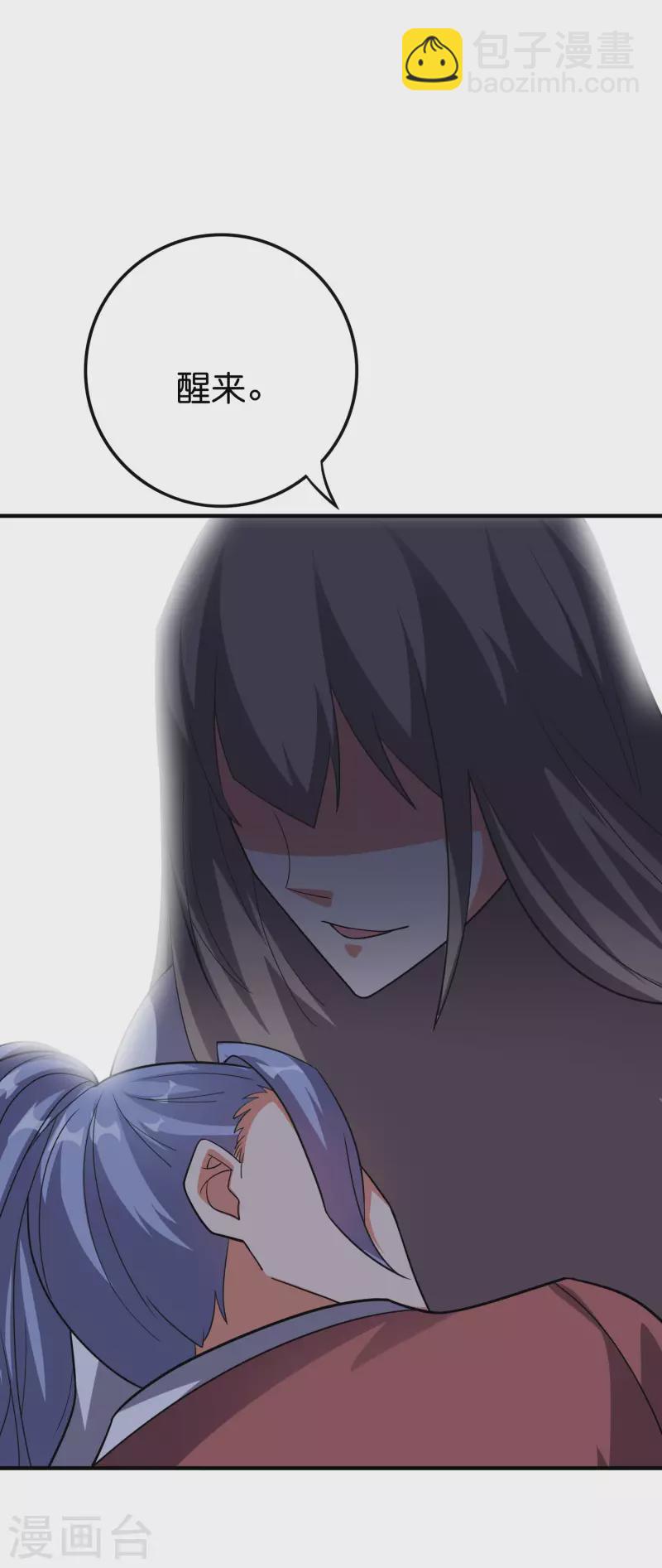 第2季115话 逆天女帝18