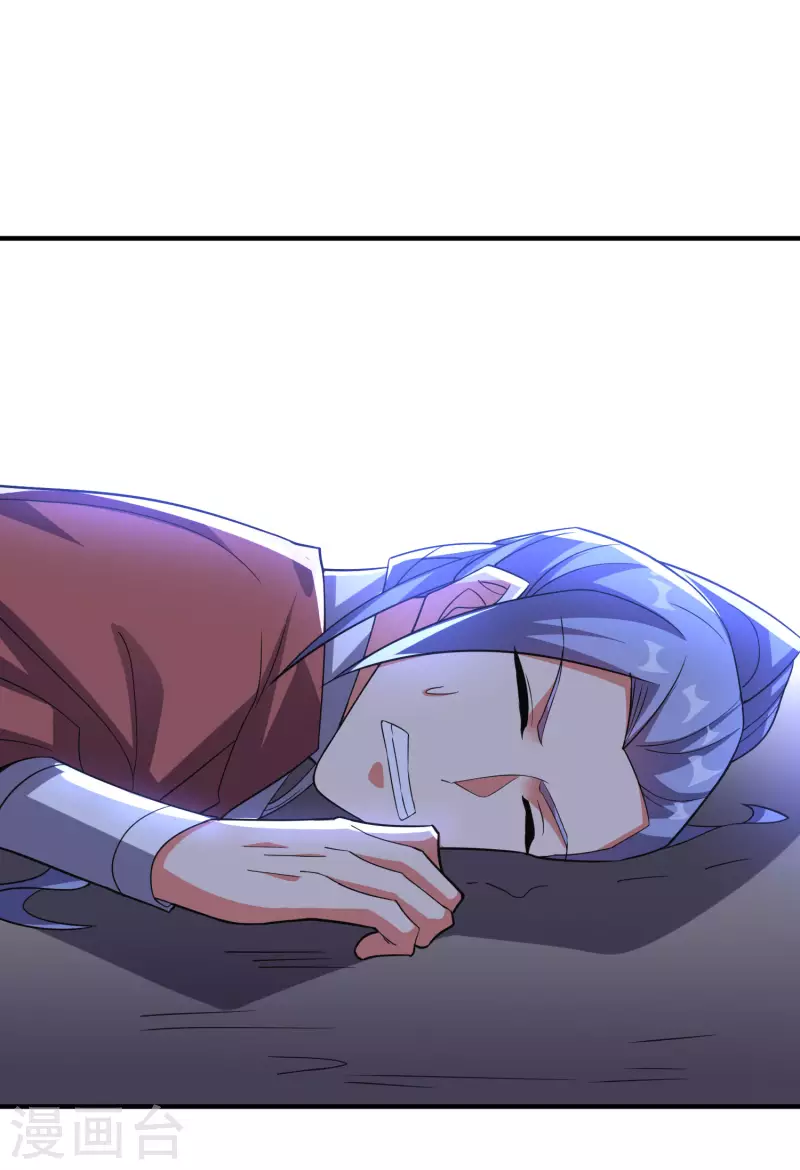 第2季115话 逆天女帝19