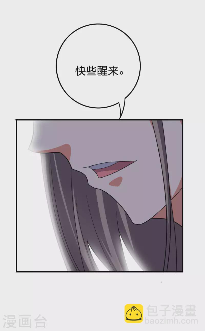 第2季115话 逆天女帝20